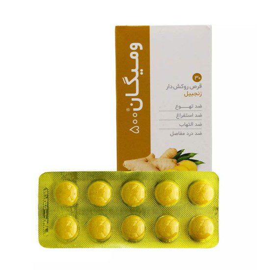 قرص گیاهی ومیگان دینه 500 قرص گیاهی ومیگان دینه 500 - تصویر 1