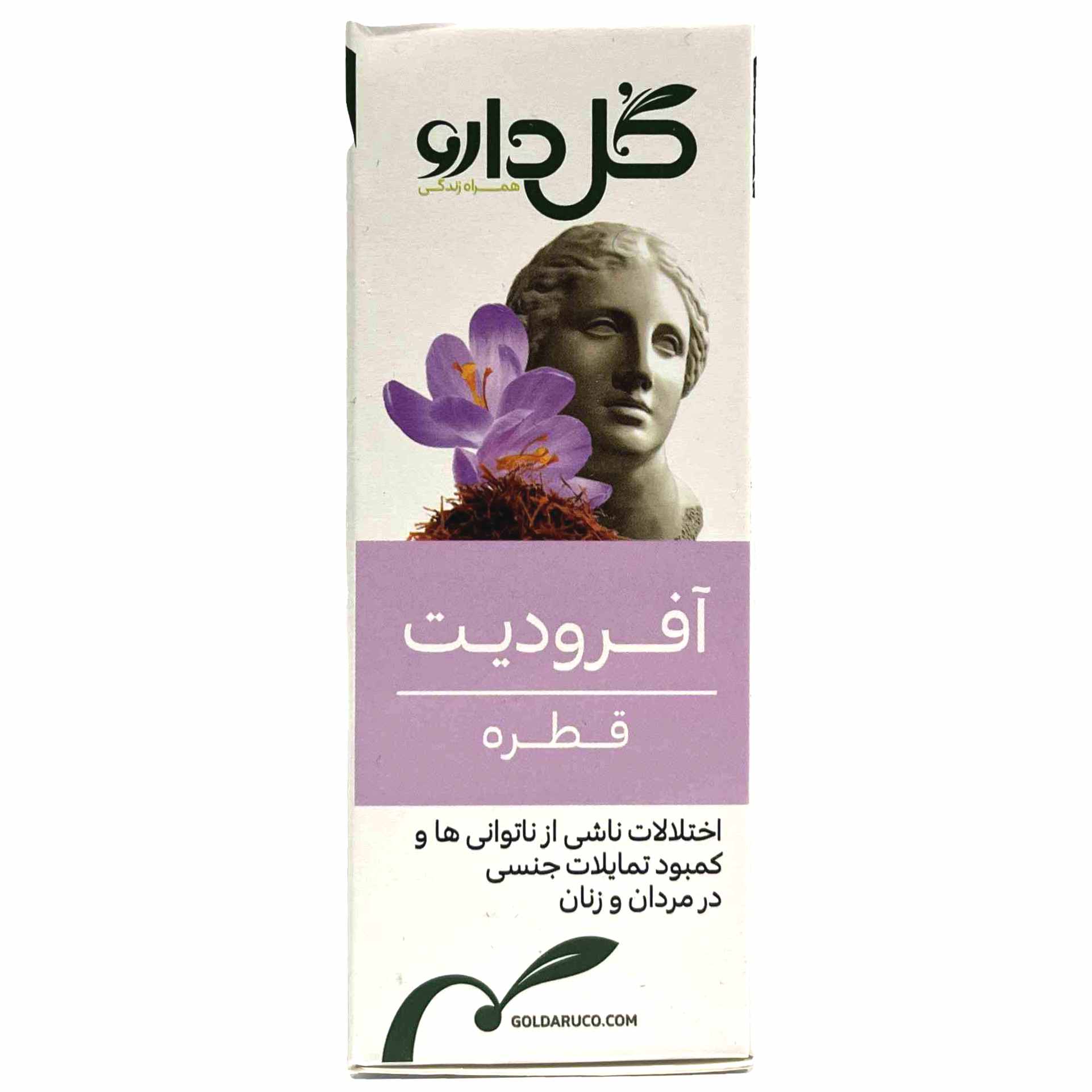 قطره آفرودیت گل دارو