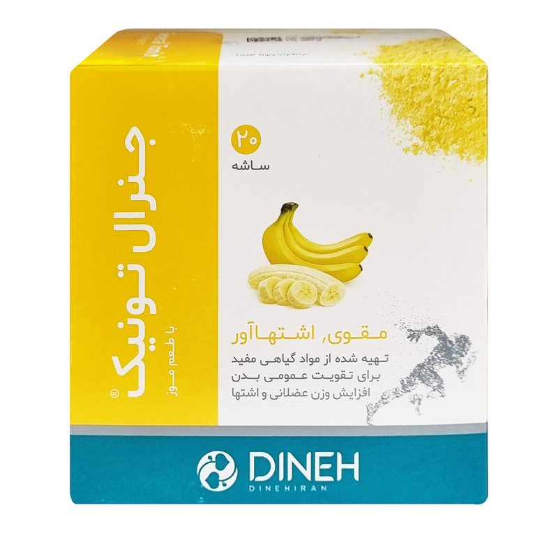 پودر جنرال تونیک دینه پودر جنرال تونیک دینه در طعم موز (20 ساشه) - تصویر 1