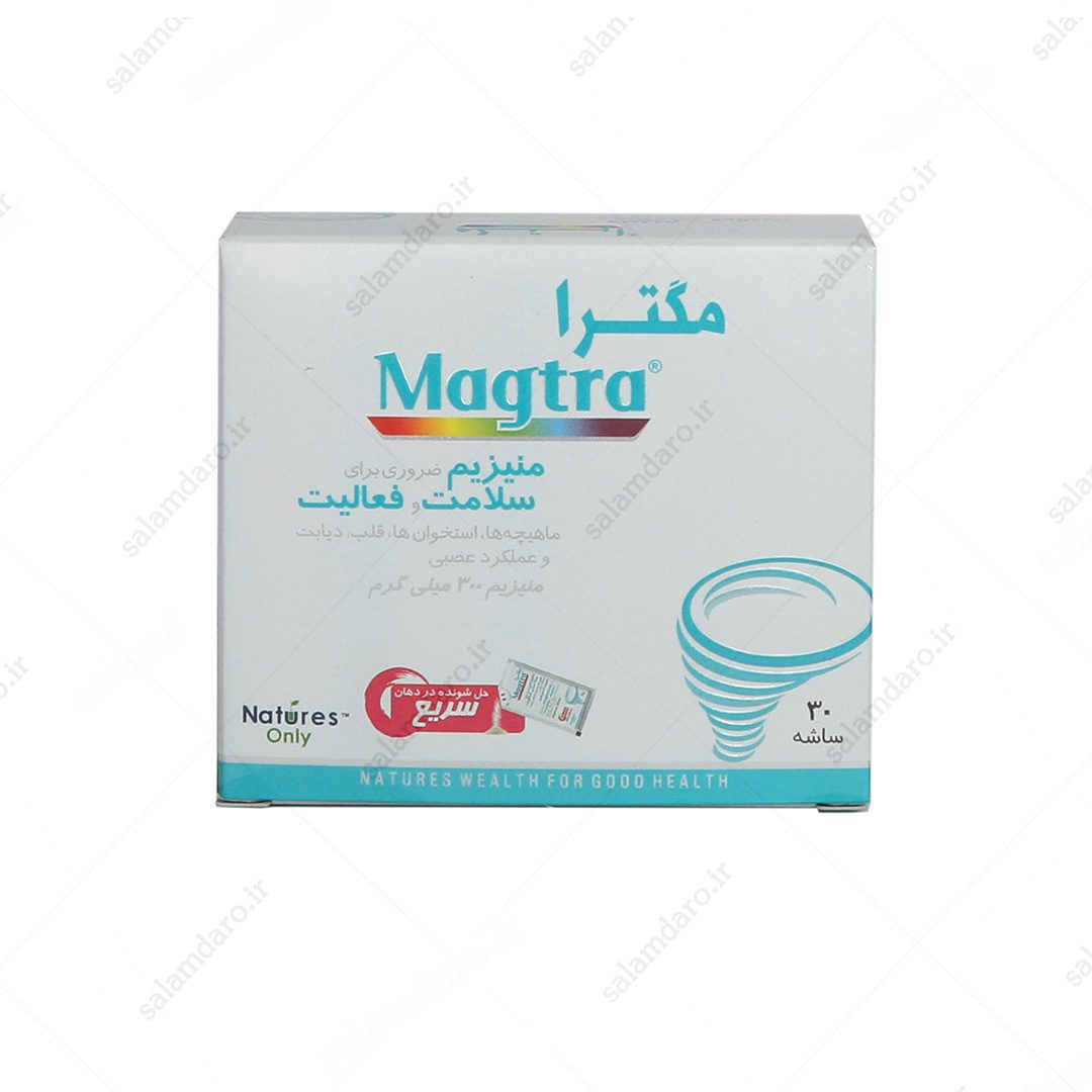 Natures Only Magnesium 300 Magtera ساشه منیزیم 300 مگترا نیچرز اونلی