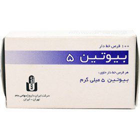 280x280 قرص بیوتین 5 میلی گرم Biotin ایران دارو(100 عدد) - تصویر 1