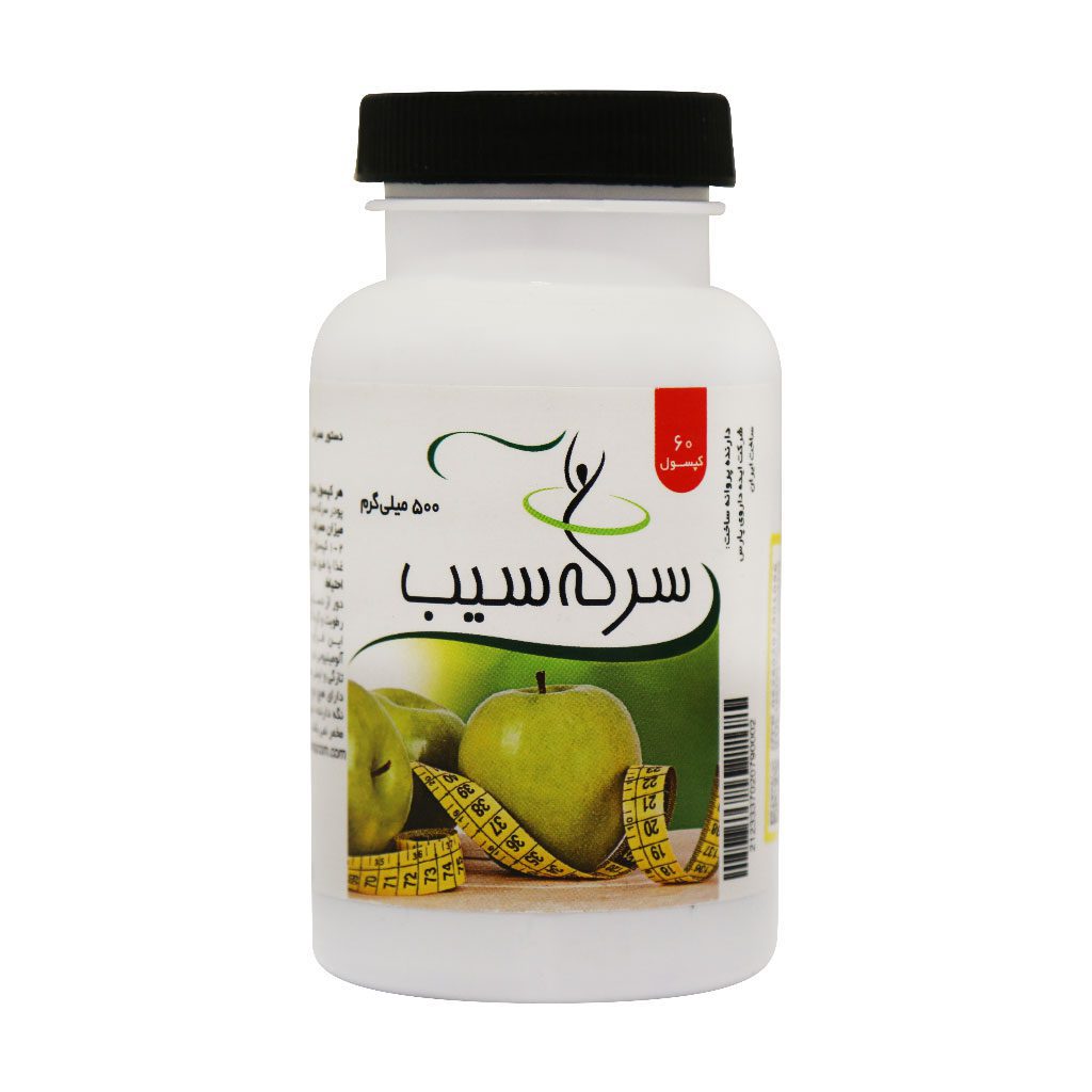 Ide-Darou-Pars-Apple-Cider-Vinegar-60-Caps کپسول سرکه سیب ۵۰۰ میلی گرم ایده داروی پارس (۶۰ عدد) - تصویر 1