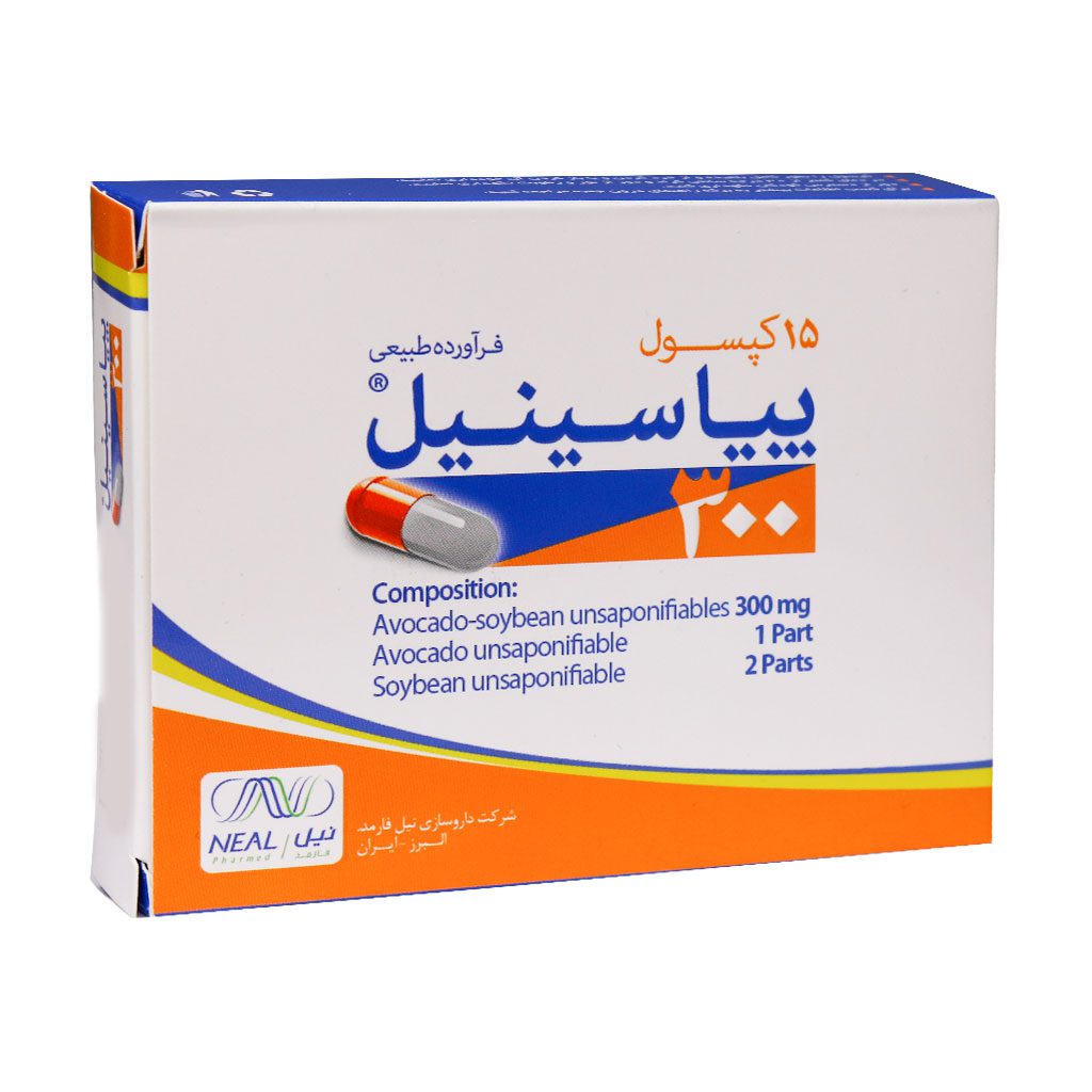 کپسول پیاسینیل 300 کپسول پیاسینیل 300