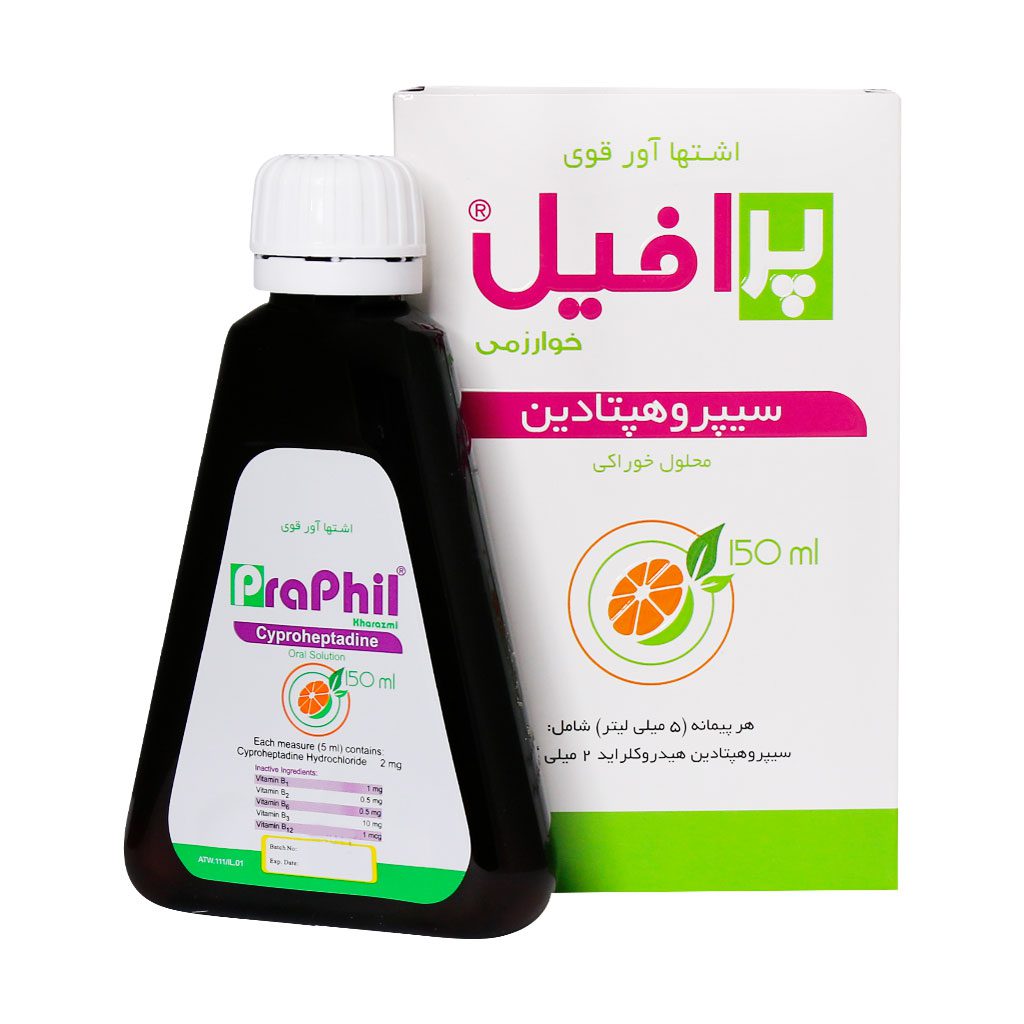 شربت اشتها آور قوی پرافیل خوارزمی شربت اشتها آور قوی پرافیل خوارزمی