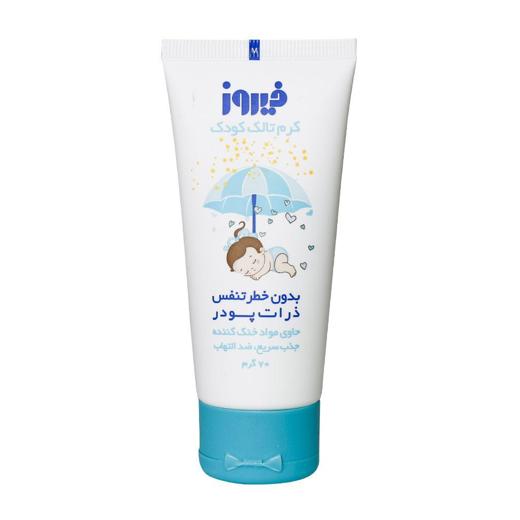 کرم تالک کودک فیروز حاوی مواد خنک کننده