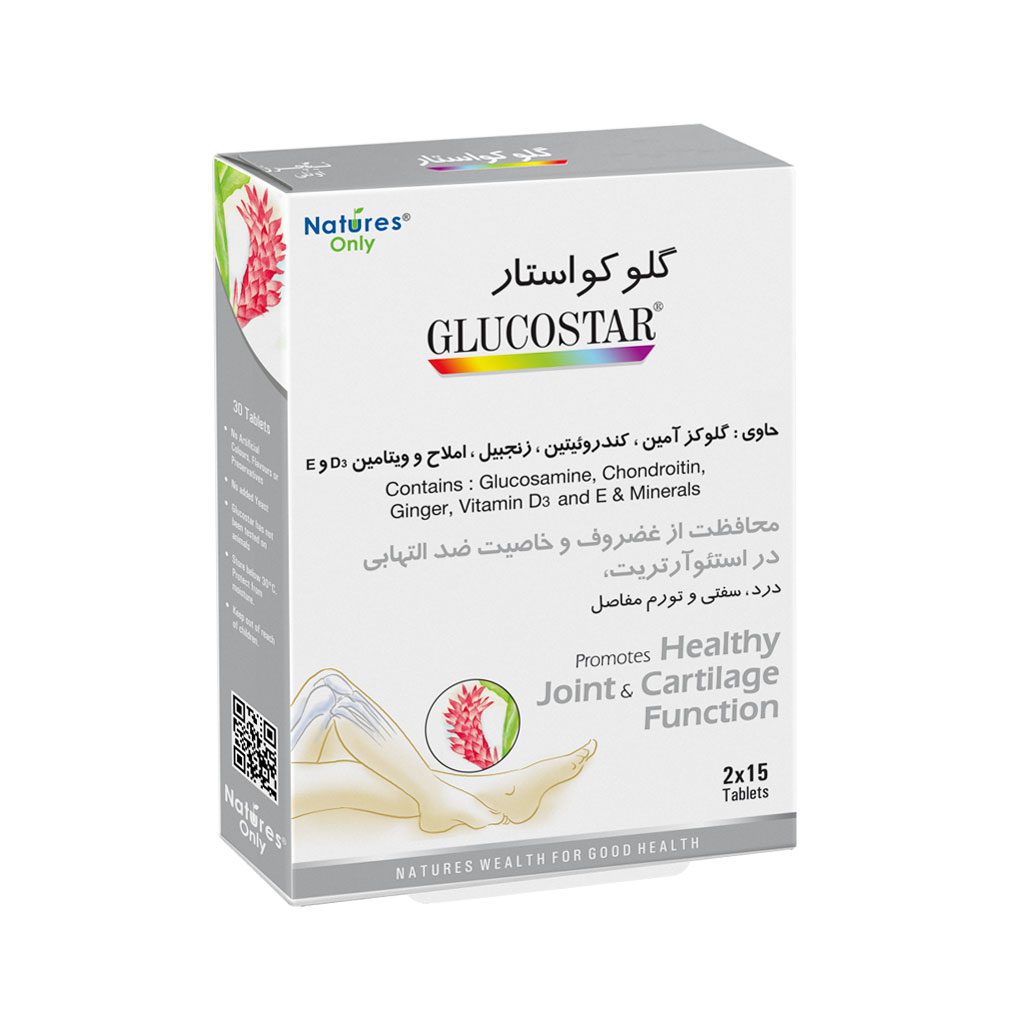 قرص گلوکواستار نیچرز اونلی قرص گلوکواستار نیچرز اونلی