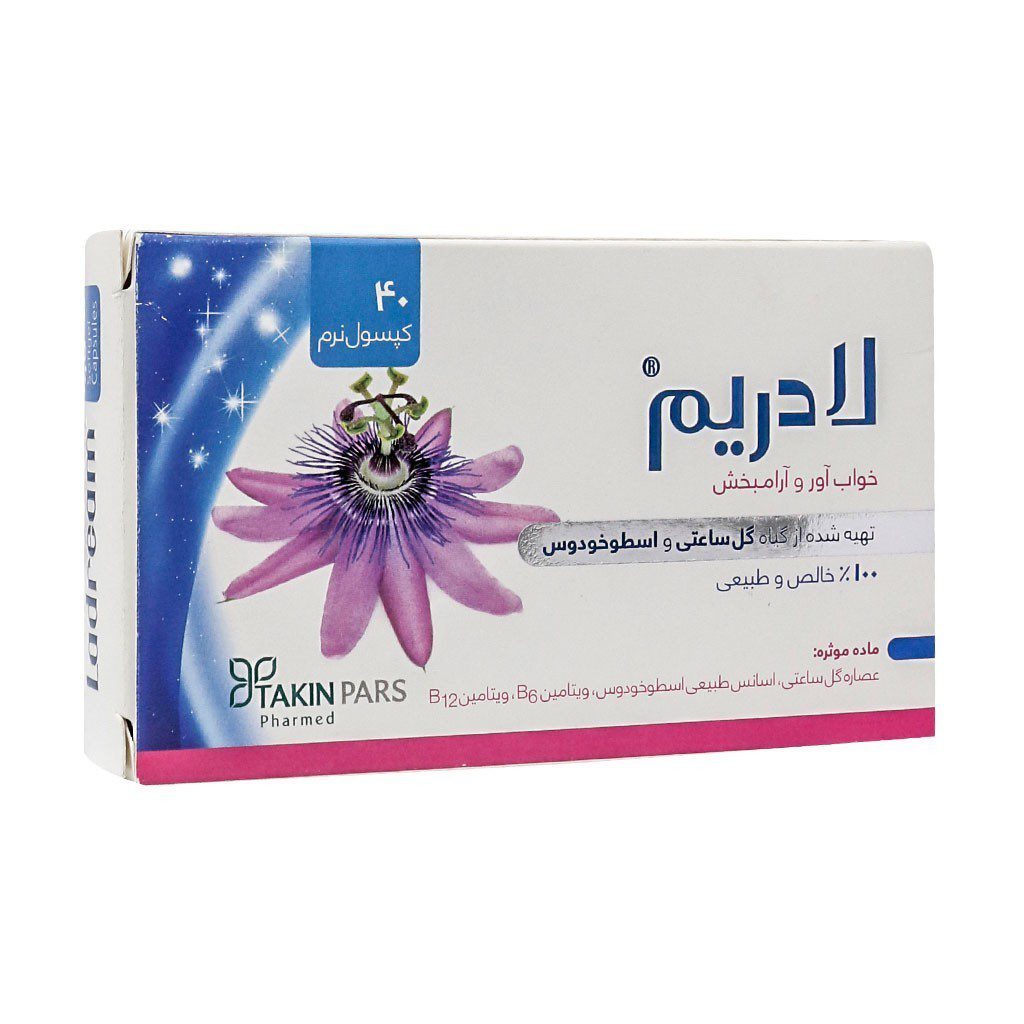 کپسول نرم ژلاتینی لادریم تکین پارس فارمد کپسول نرم ژلاتینی لادریم تکین پارس فارمد