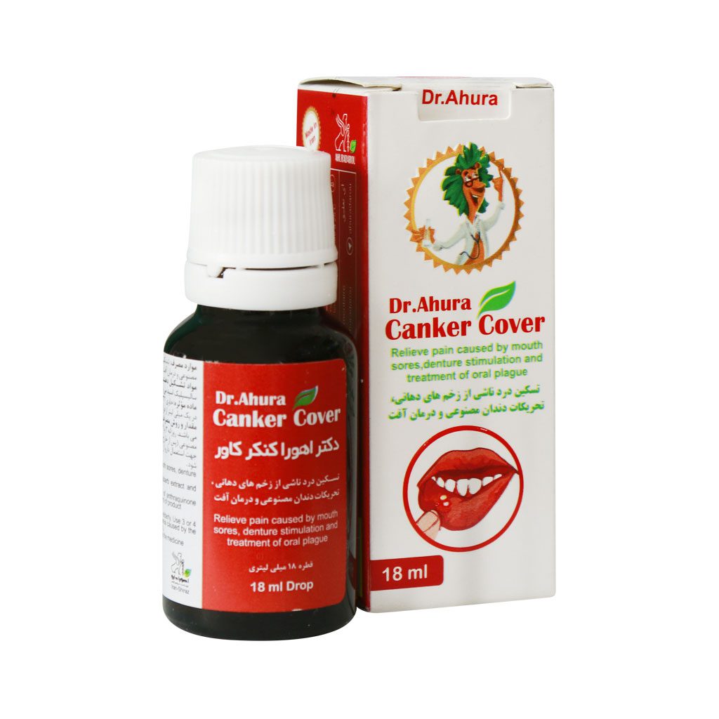 قطره کنکر کاور اهورا دارو قطره کنکر کاور اهورا دارو