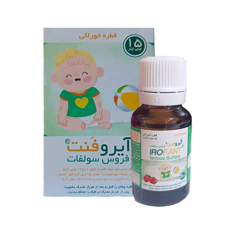 قطره خوراکی آیروفنت فروس سولفات قطره خوراکی آیروفنت فروس سولفات