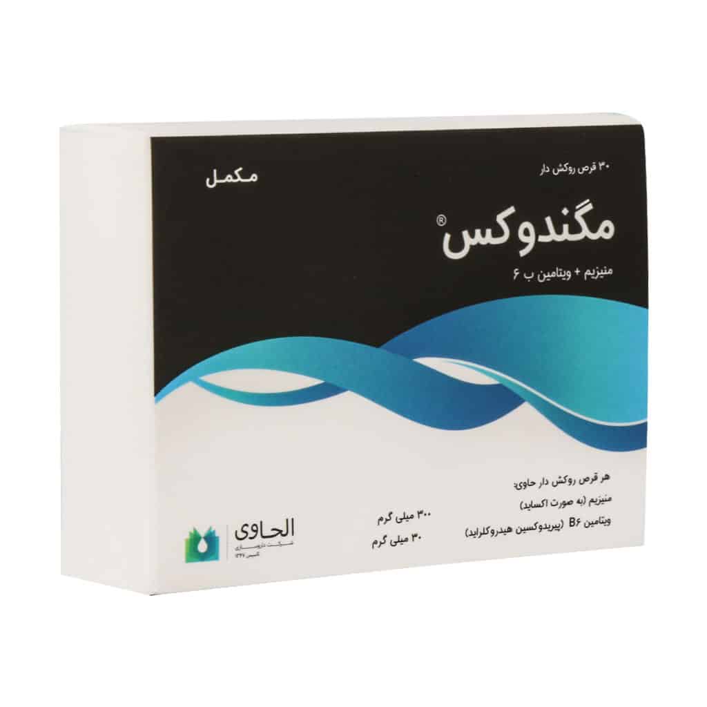 قرص مگندوکس الحاوی 30 قرص مگندوکس الحاوی