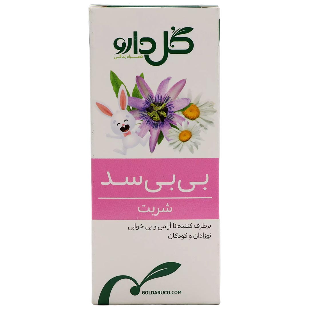 شربت بی بی سد شربت بی بی سد