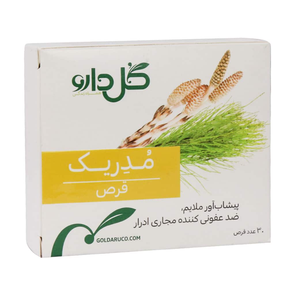 قرص مدریک گل دارو قرص مدریک گل دارو