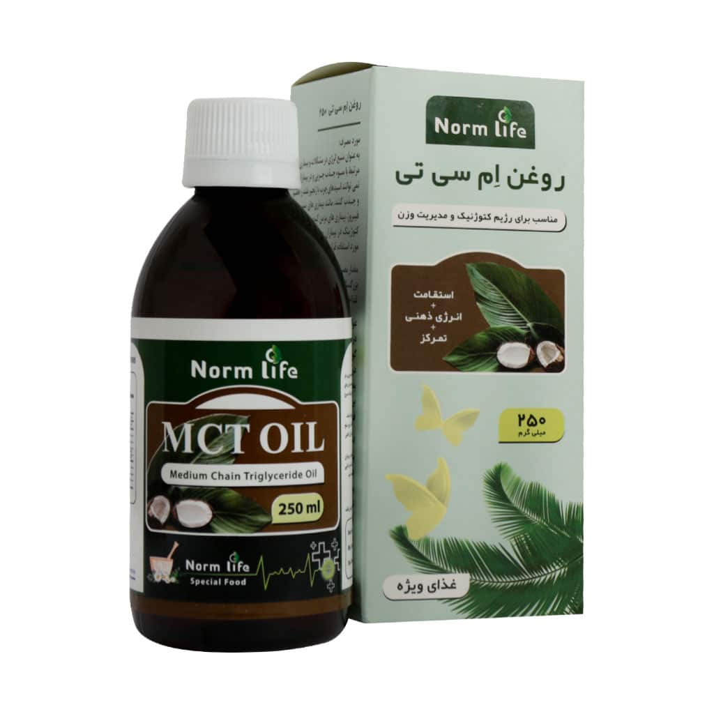 شربت روغن ام سی تی نورم لایف شربت روغن ام سی تی نورم لایف