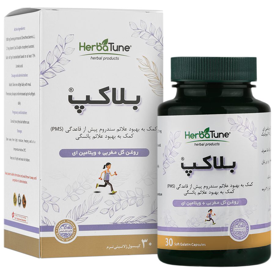 سافت ژل بلاکپ هرباتیون سافت ژل بلاکپ هرباتیون