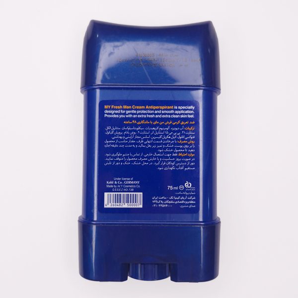IrBfr8Gseq8caBGbxcRsSvD6FAU4zegIqvEbvNka1g9hZvMkE5 مام ضد تعرق مردانه فرش مای باماندگاری 48 ساعته(75 میل) - تصویر 1