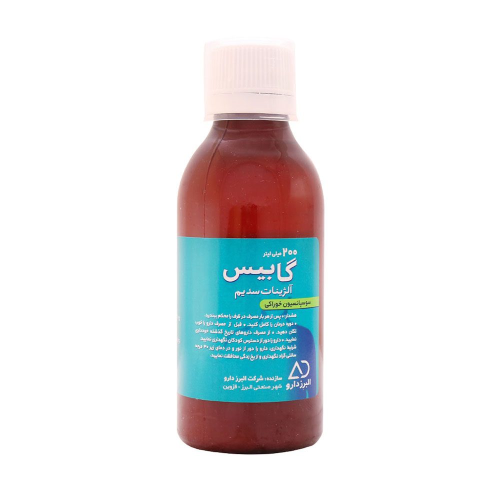 watermark with darochi.com شربت گابیس آلژینات سدیم