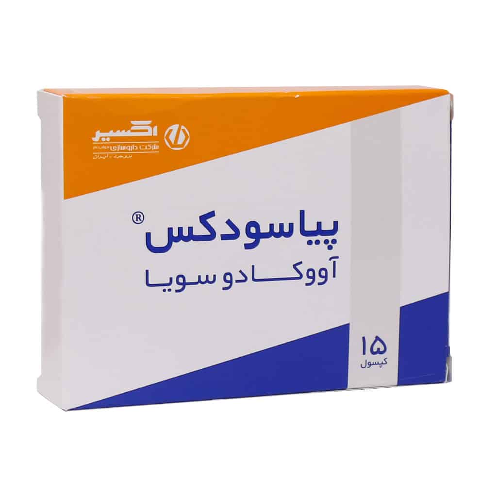 کپسول پیادوکس اکسیر 15 عدد کپسول پیاسودکس اکسیر