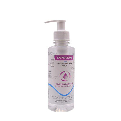 محلول ضد عفونی کننده دست کوماکول KOMAKOL instant disinfectant