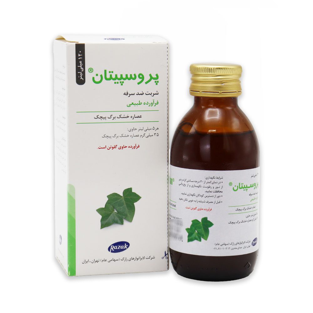شربت-ضد-سرفه-پروسپیتان-2-1 شربت پروسپیتان رازک (120 میل) - Image 1