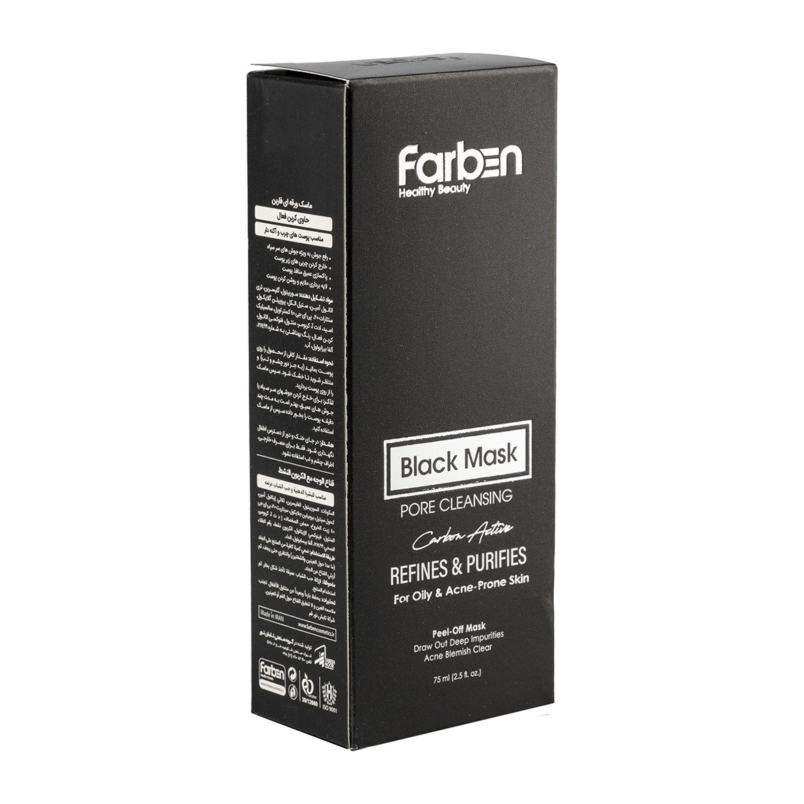 92130-(2)-202569115518995 ماسک ورقه ای صورت بلک فاربن حاوی کربن فعال مناسب پوست چرب و آکنه دار(75 میل) - تصویر 1