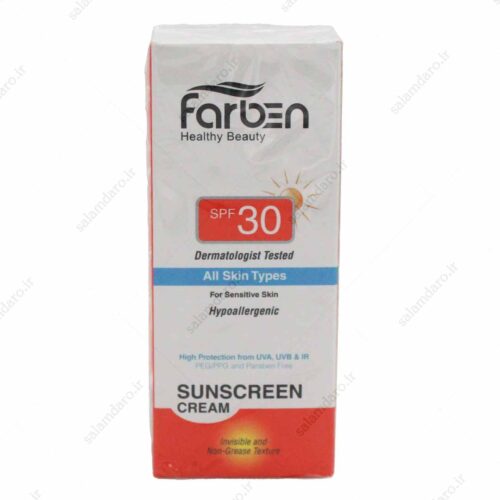 کرم ضد آفتاب SPF 30 فاربن بی رنگ