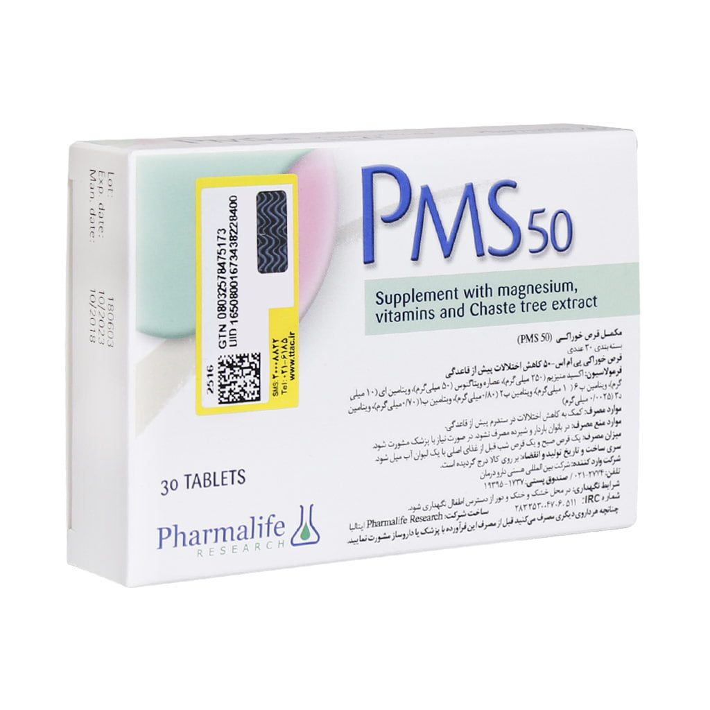Pharmalife PMS
