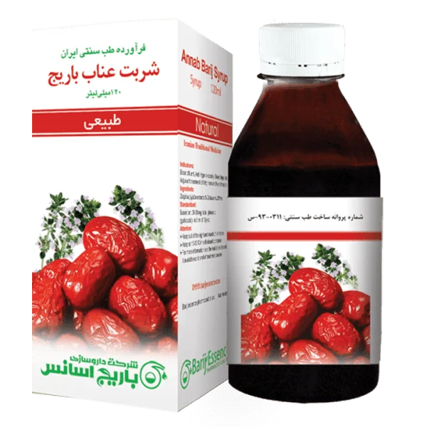 شربت عناب باریج،رقیق کننده،تصفیه خون Barij Annab Syrup 120ml