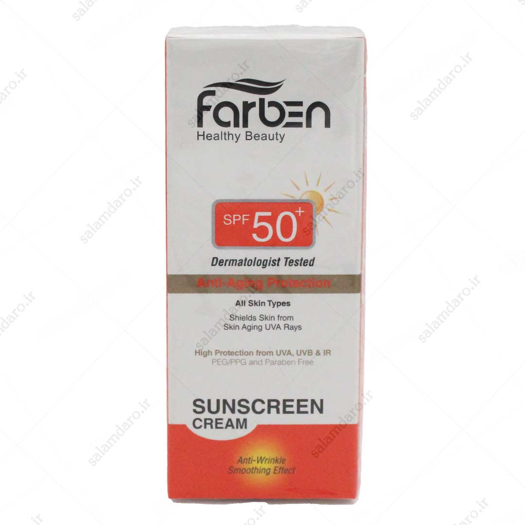 کرم ضد آفتاب و ضد چروک SPF50 فاربن