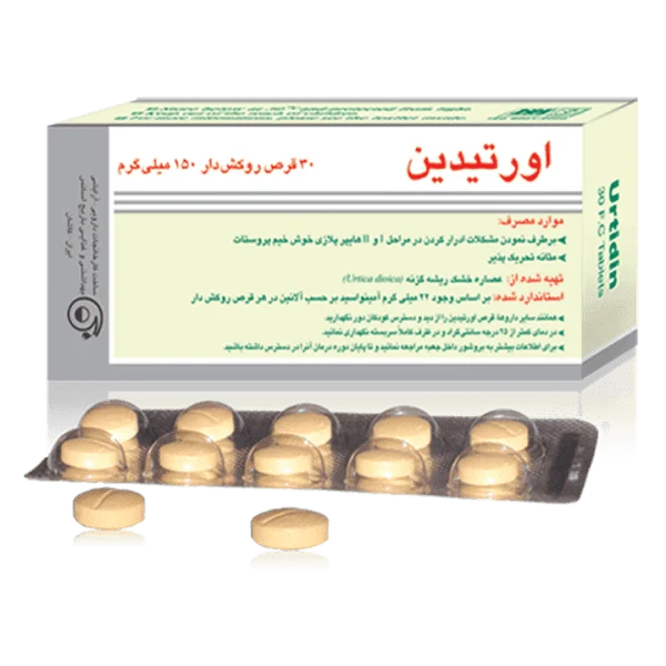 قرص اورتیدین باریج Barij Urtidin Tab150mg