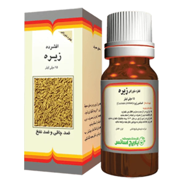 قطره خوراکی زیره باریج،کاهش وزن و اشتها Barij Cumin Oral Drop