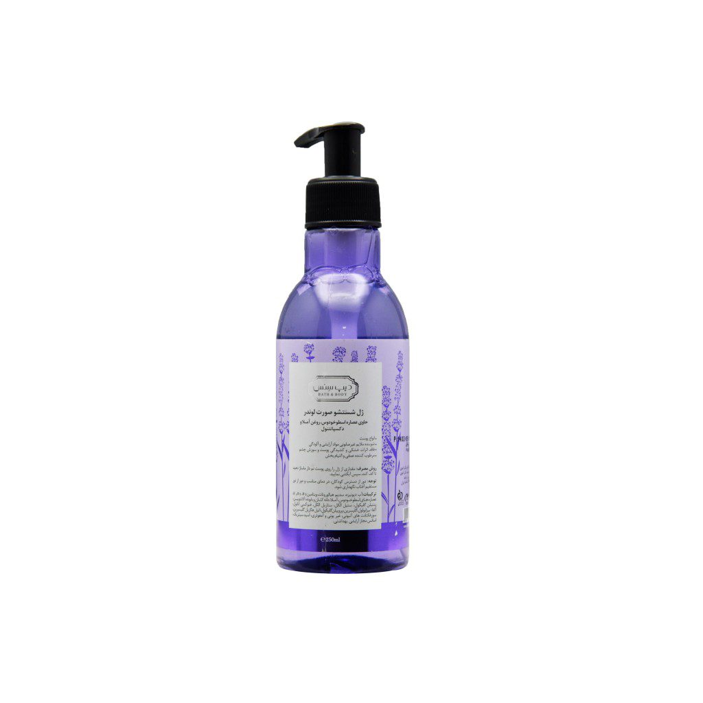 ژل شستشو صورت لوندر دیپ سنس ژل شستشو صورت لوندر دیپ سنس