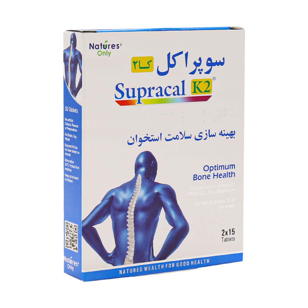 Natures-Only-Supracal-K2-for-Optimum-Bone-Health قرص سوپراکل کا2 نیچرز اونلی