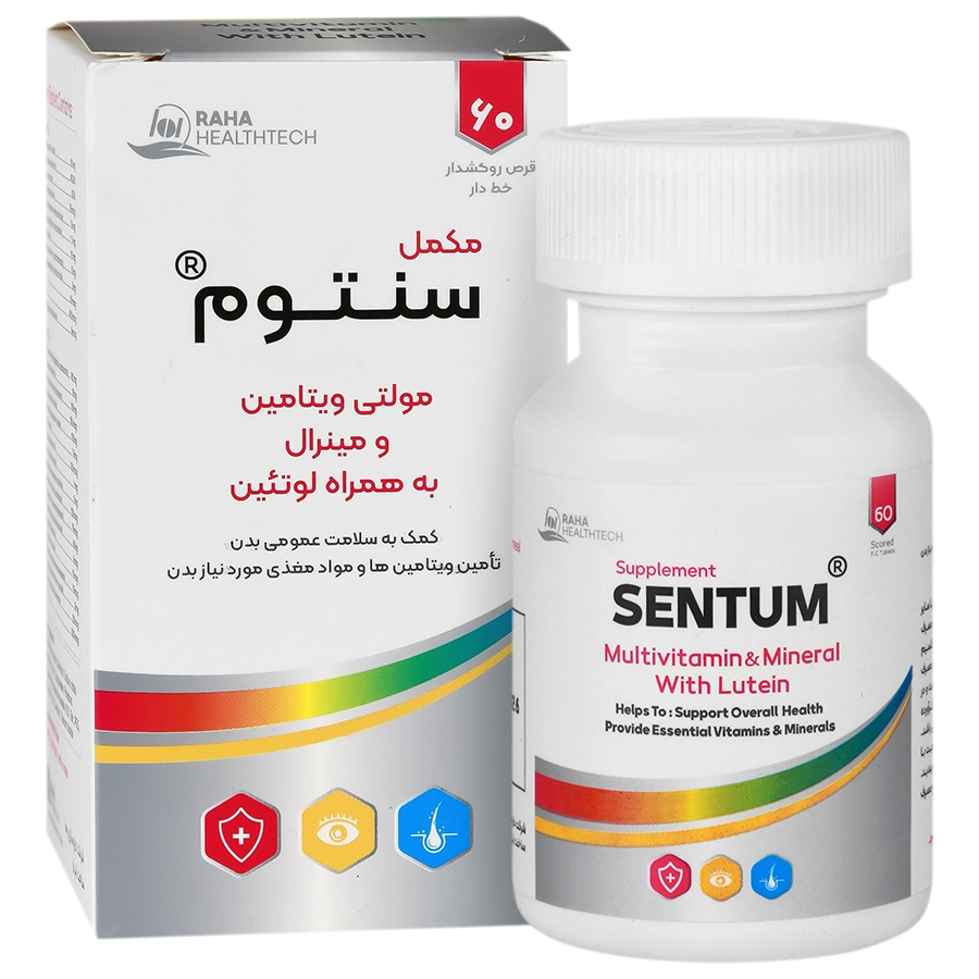قرص سنتوم مولتی ویتامین رها فارما قرص سنتوم مولتی ویتامین رها فارما