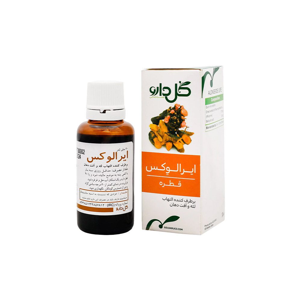Goldaru Iralvex Drop 1 قطره ایرالوکس گل دارو
