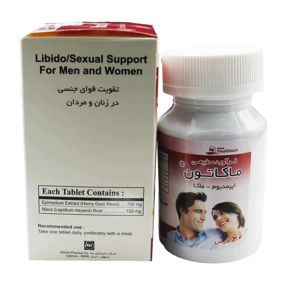 قرص ماکاتون رها قرص ماکاتون رها