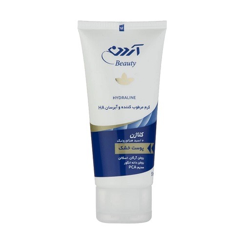 arden-dry-skin کرم مرطوب کننده آردن حاوی کلاژن پوست های خشک (50 میل) - Image 1