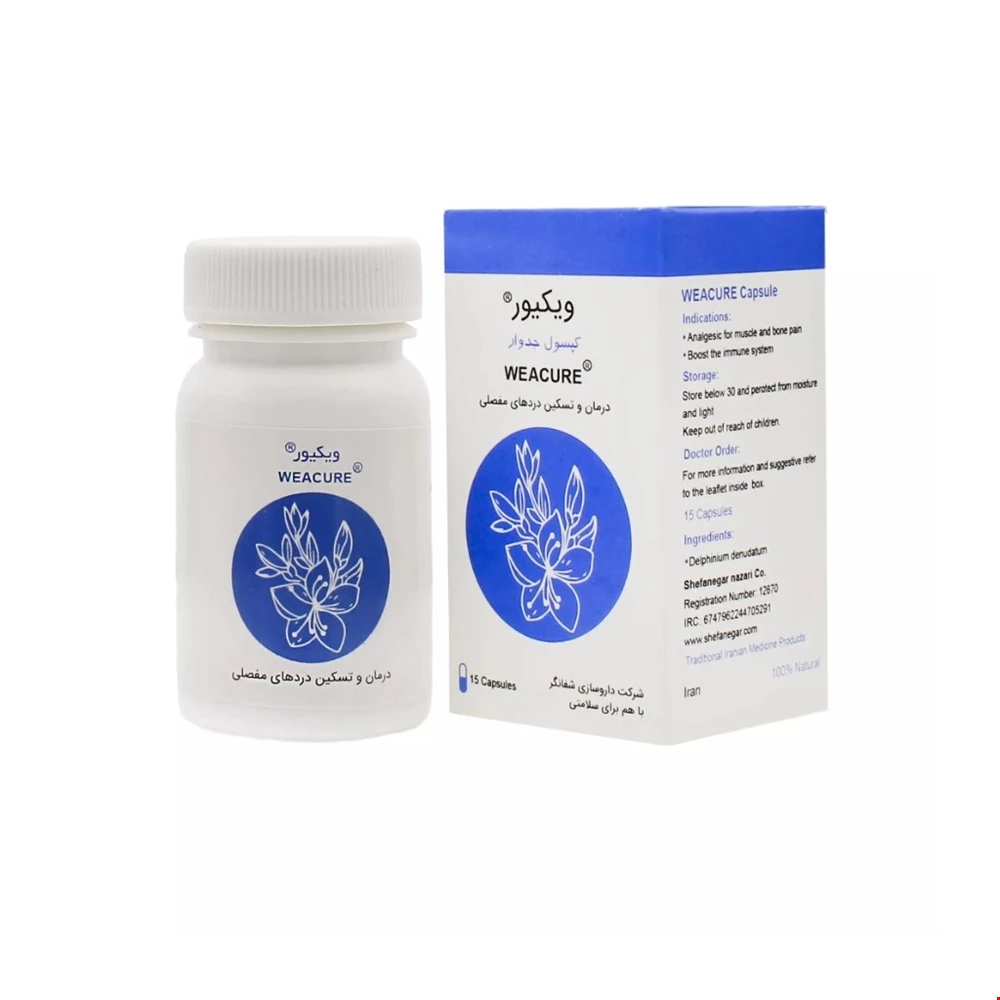 کپسول جدوار کپسول جدوار