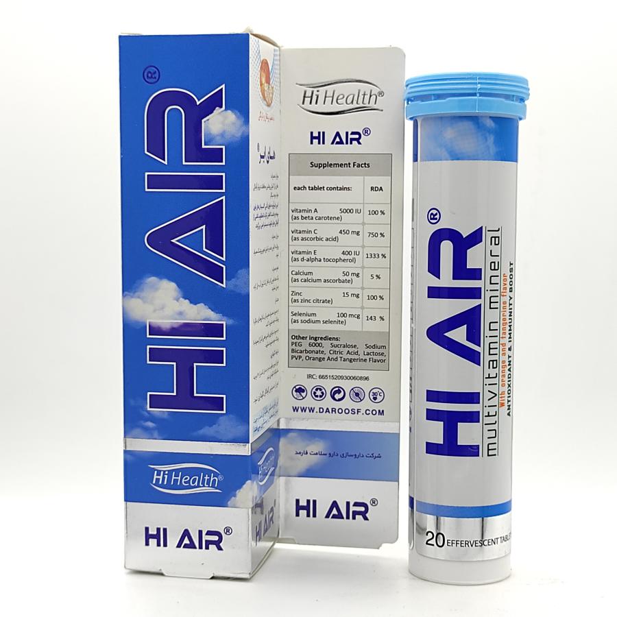 4ef96829-3cf3-4458-a206-aecdff73776e-1 قرص جوشان های ایر های هلث