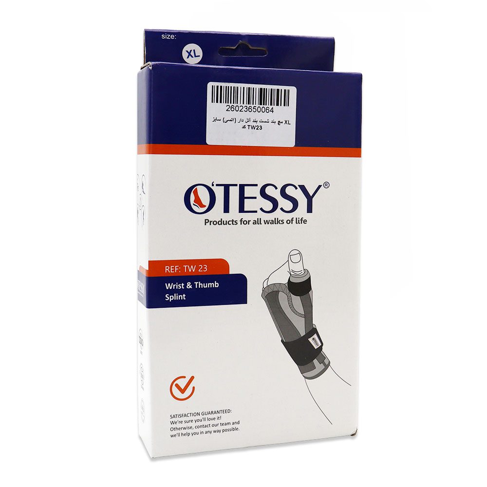 OTESSY-Wrist-Thumb-Splint-2 مچ بند شست بند تک آتل دار سایز Otessy M - Image 1