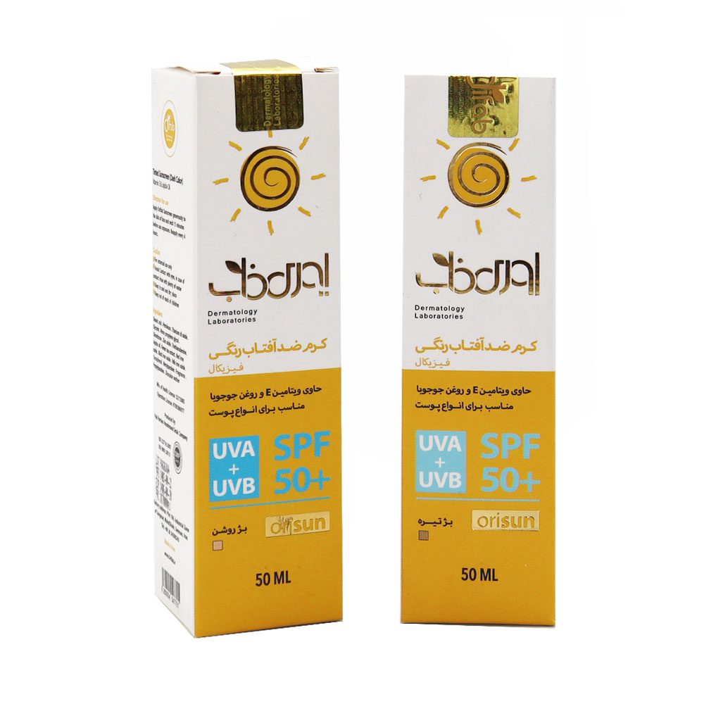 Orifab-Tinted-Sunscreen-Physical-2 کرم ضد آفتاب رنگی حاوی ویتامین ای و روغن جوجویا اوری فاب(50 میل) - Image 1