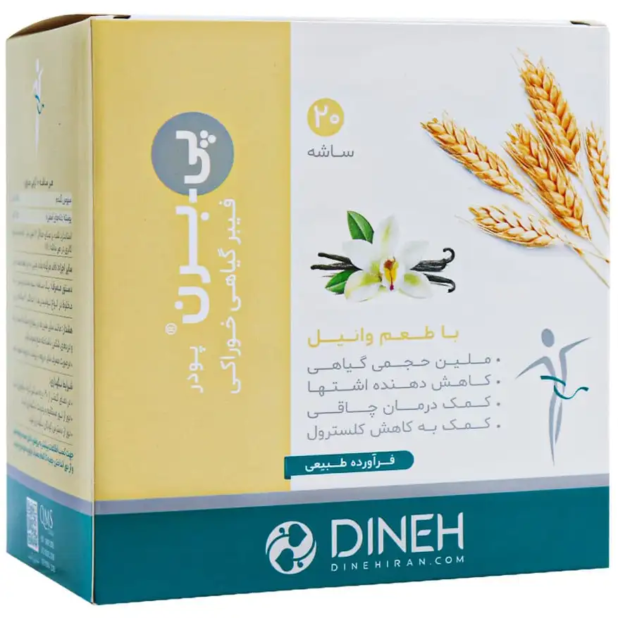 ساشه پی برن دینه طعم وانیل