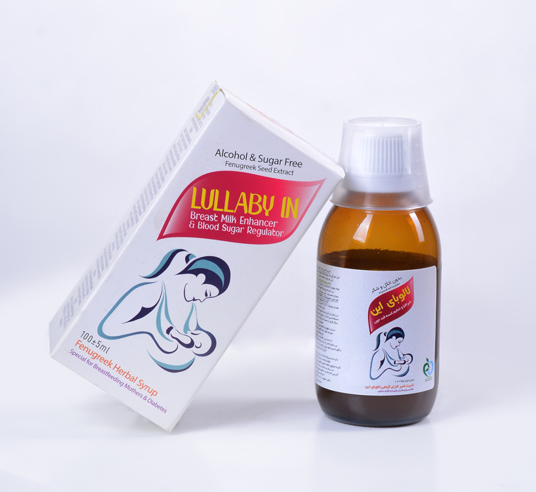 شربت لالوبای این