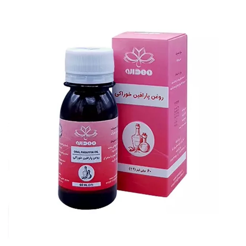 3lt9GOVxzp1QyUj2nNZbFBcgeRGcmVXG1Ff9diYSnZbZB0clL3.jpg_800X800X70 روغن پارافین خوراکی مهدارو (60 میل) - تصویر 1