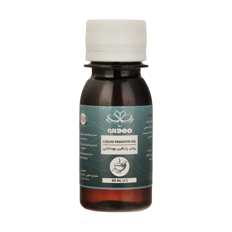 d41fa41b576ad294cc622c1d855bb5abaf90d0cc_1630912456 روغن پارافین بهداشتی مهدارو (60 میل) - تصویر 1