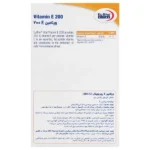 کپسول ویتامین ای 200 واحد یوروویتال (60 عدد) - Image 2