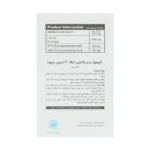 کپسول امگا3 زرین اورمان دارو (30 عددی) - تصویر 3