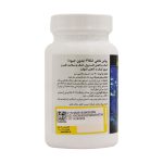 کپسول روغن ماهی امگا 3 فرمولیتد ساینسز بدون جیوه (30 عددی) - Image 2