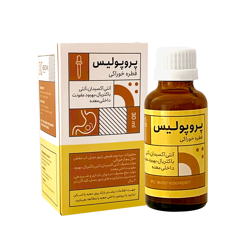 بره-موم4 قطره خوراکی پروپولیس کرویا 30 میل - تصویر 1