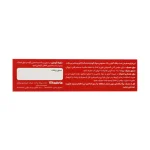 قرص ول بادی لیکوپن ویتالوژیک 30 عدد
